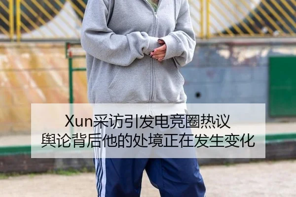 cai-fang-yin-fa-dian-jing-quan-re-yi-yu-lun-bei-hou-ta-de-chu-jing-zheng-zai-fa-sheng-bian-hua-2-190.jpg